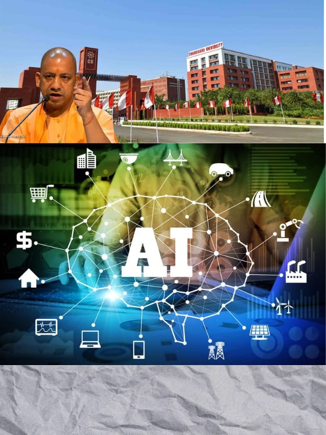 भारत का पहला AI युनिवर्सिटी