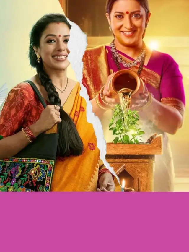 ''सास भी कभी बहु थी'' और "अनुपमा"