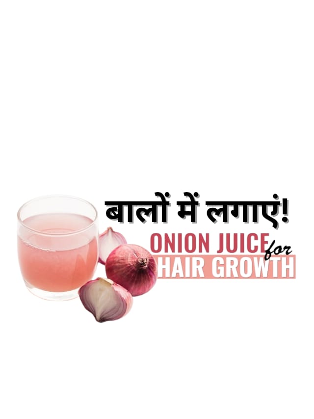 onion juice